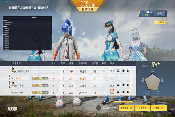 冰封-符文-便携版